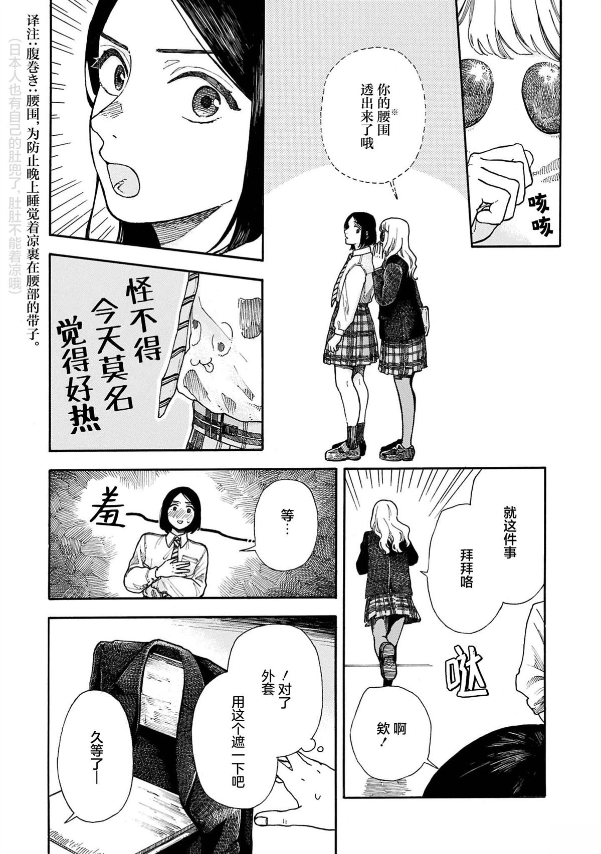 全1卷6