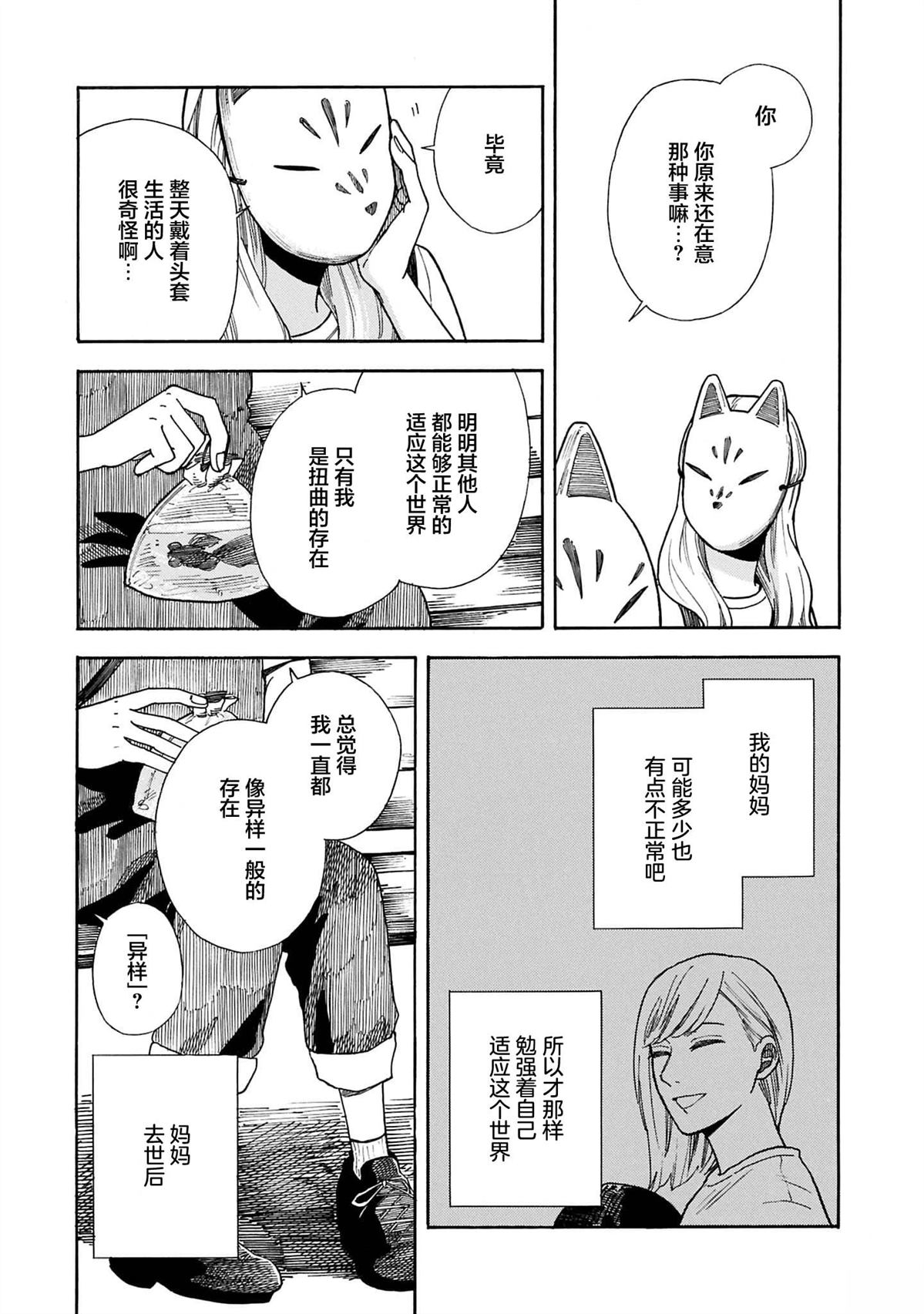 全1卷99