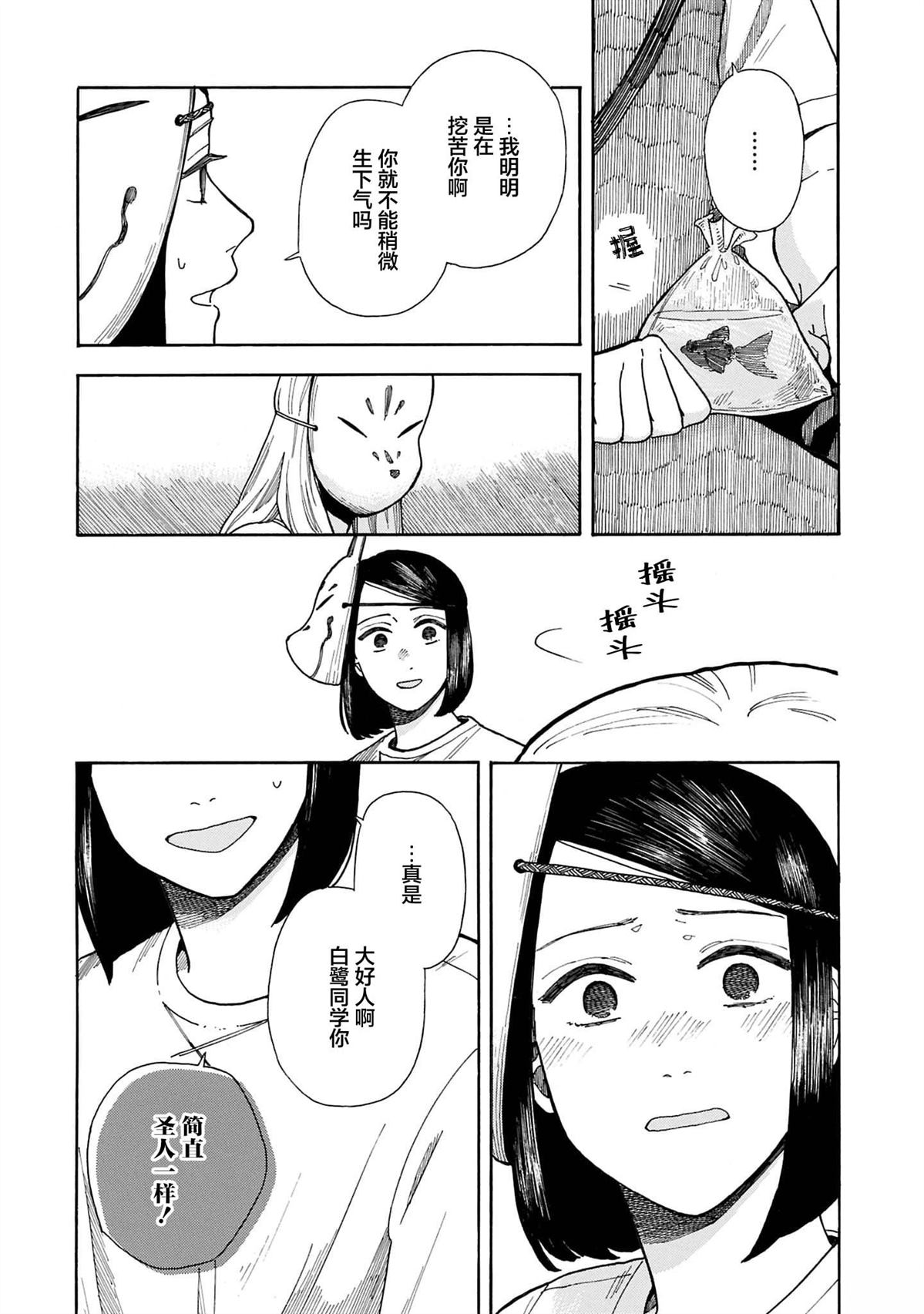 全1卷103