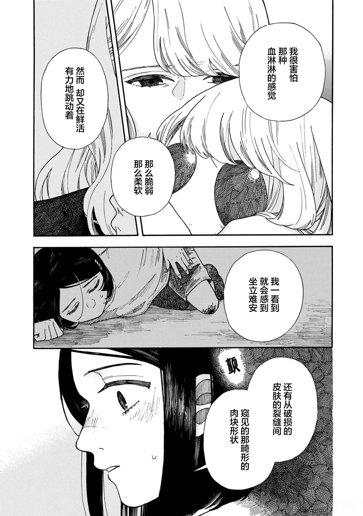 全1卷37
