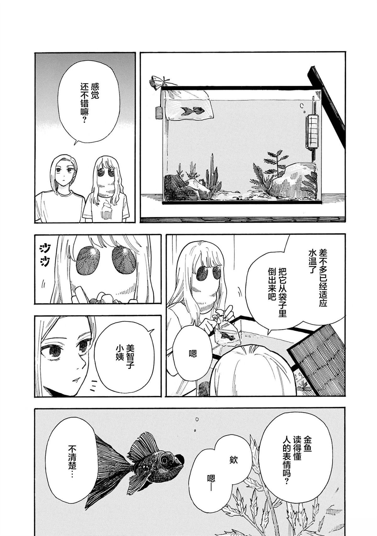 全1卷118