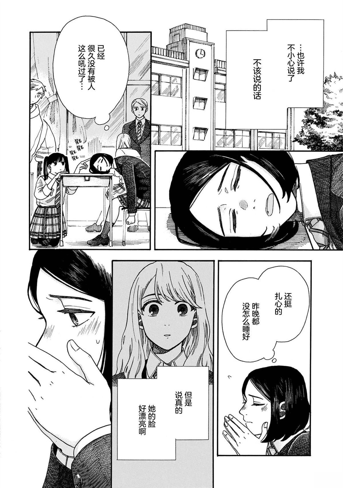 全1卷18