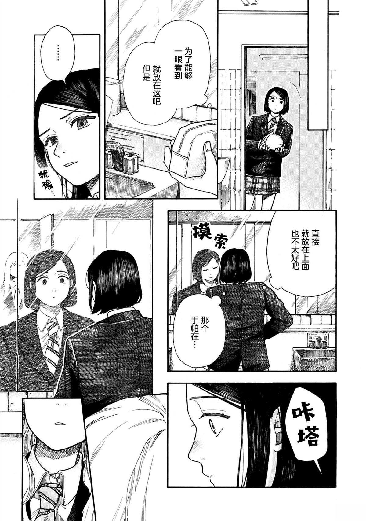 全1卷13