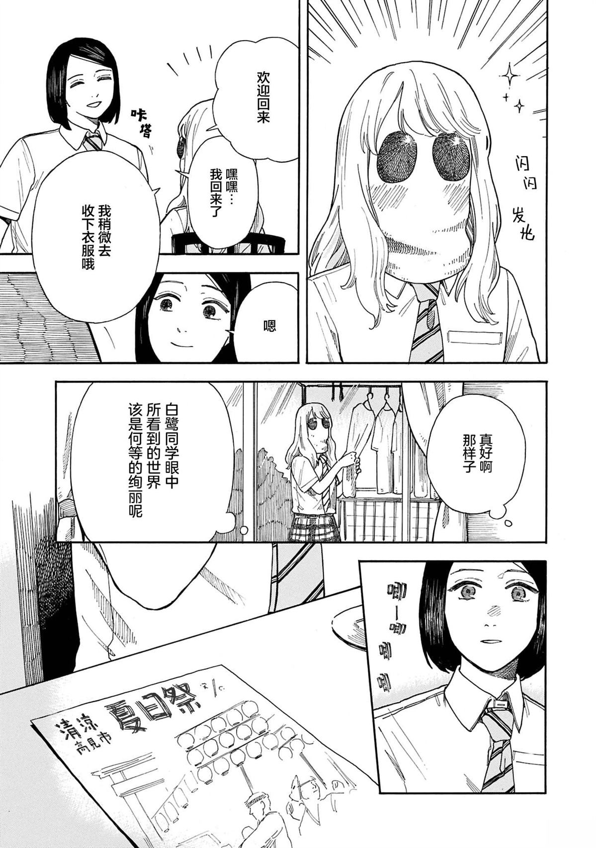 全1卷79