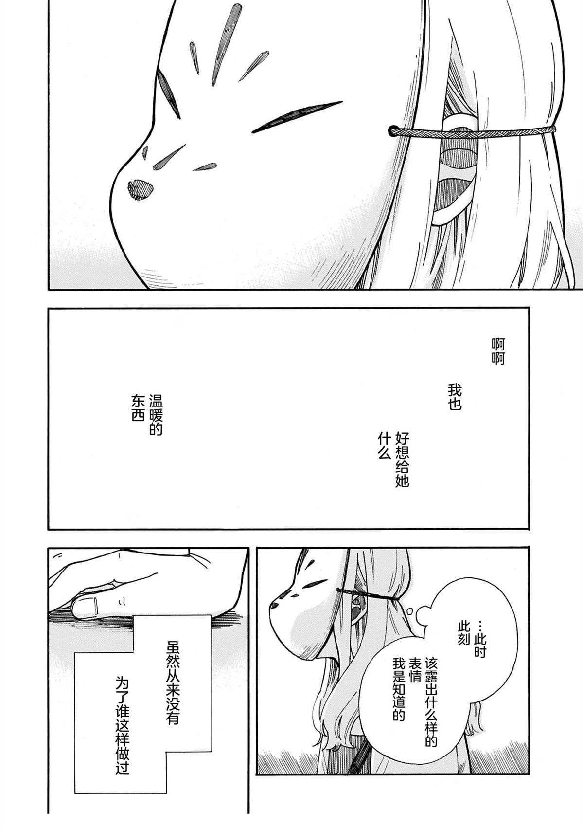 全1卷113