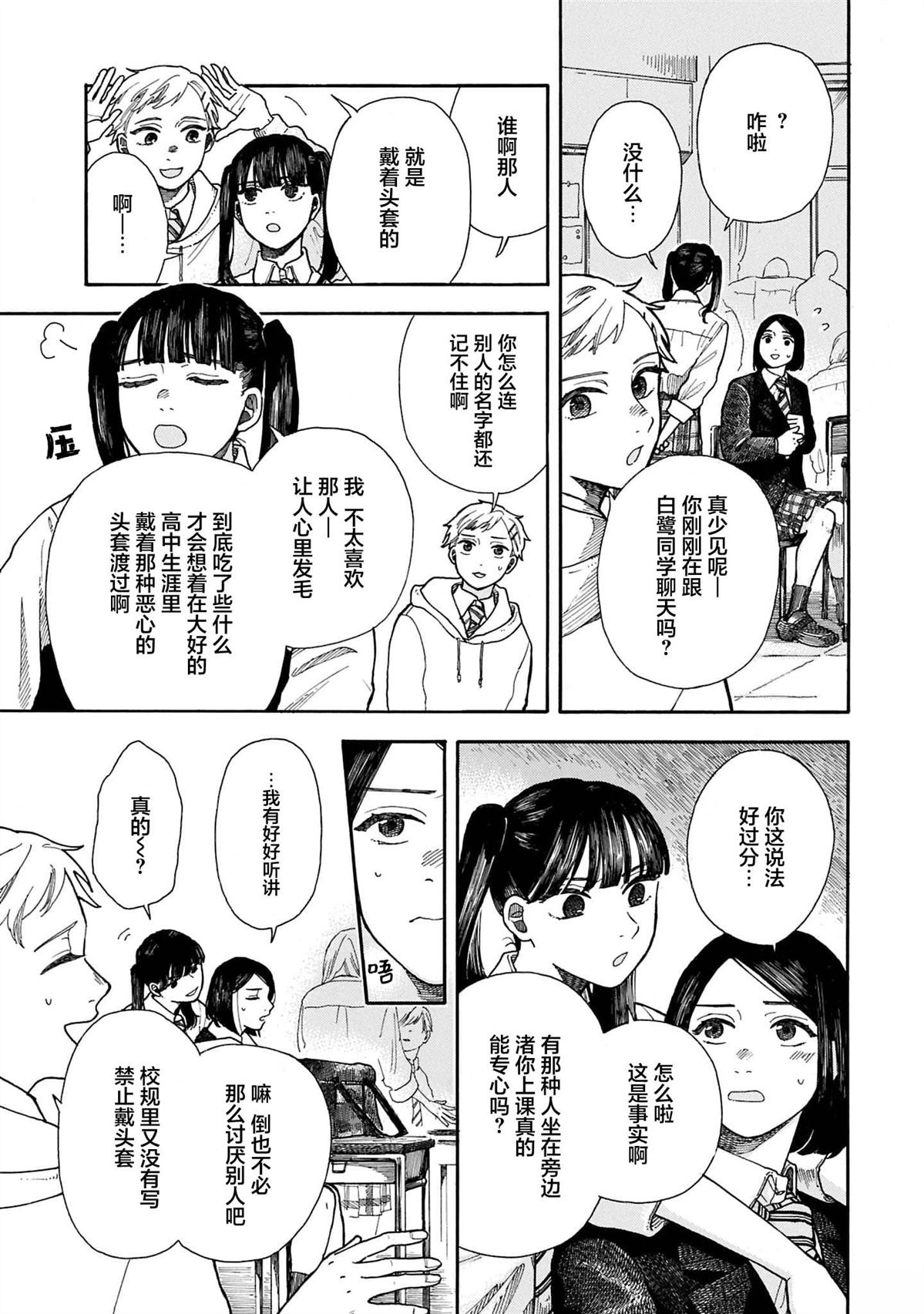 全1卷7