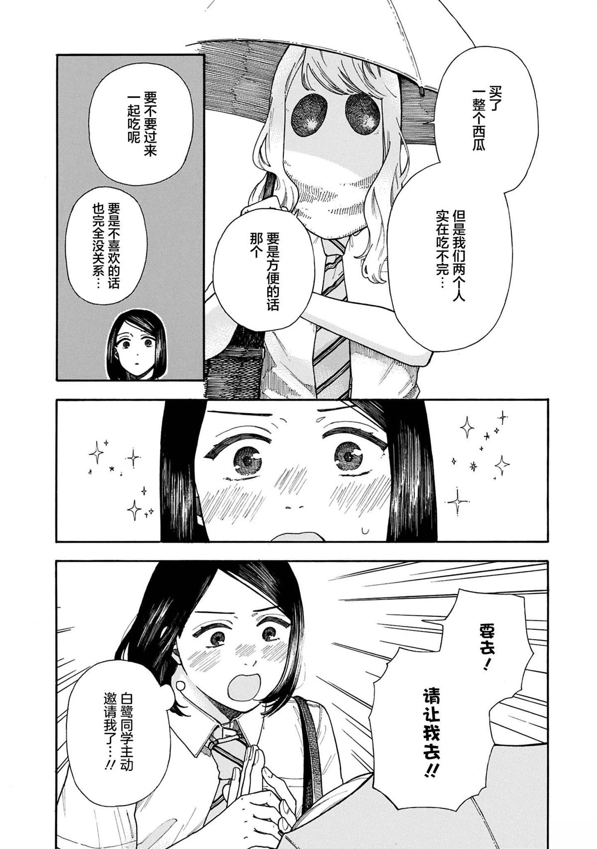全1卷69