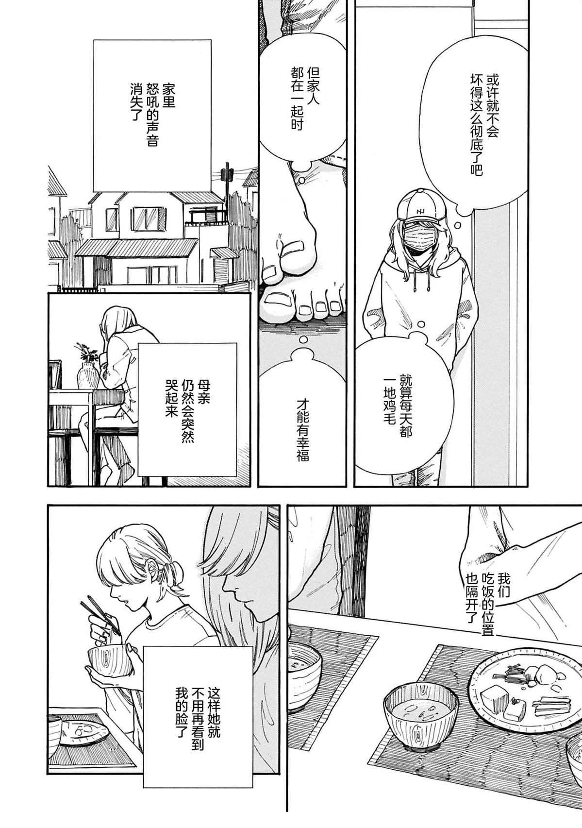 全1卷54