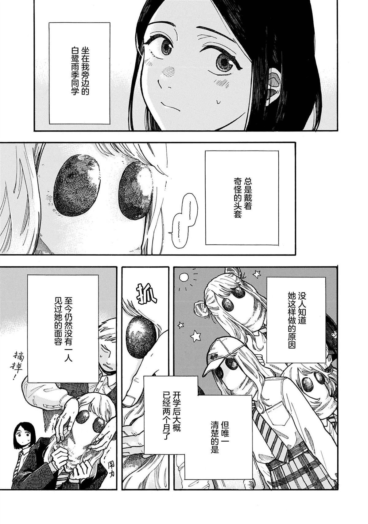 全1卷3