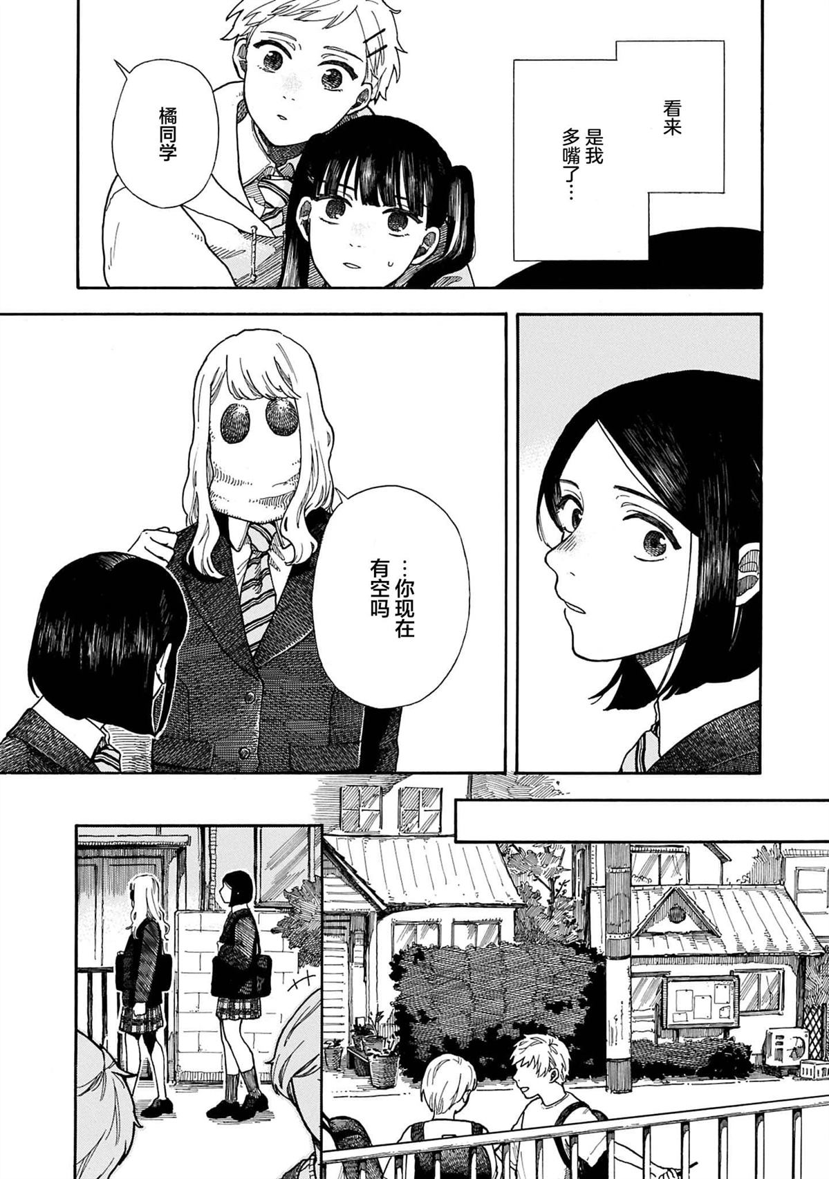 全1卷19