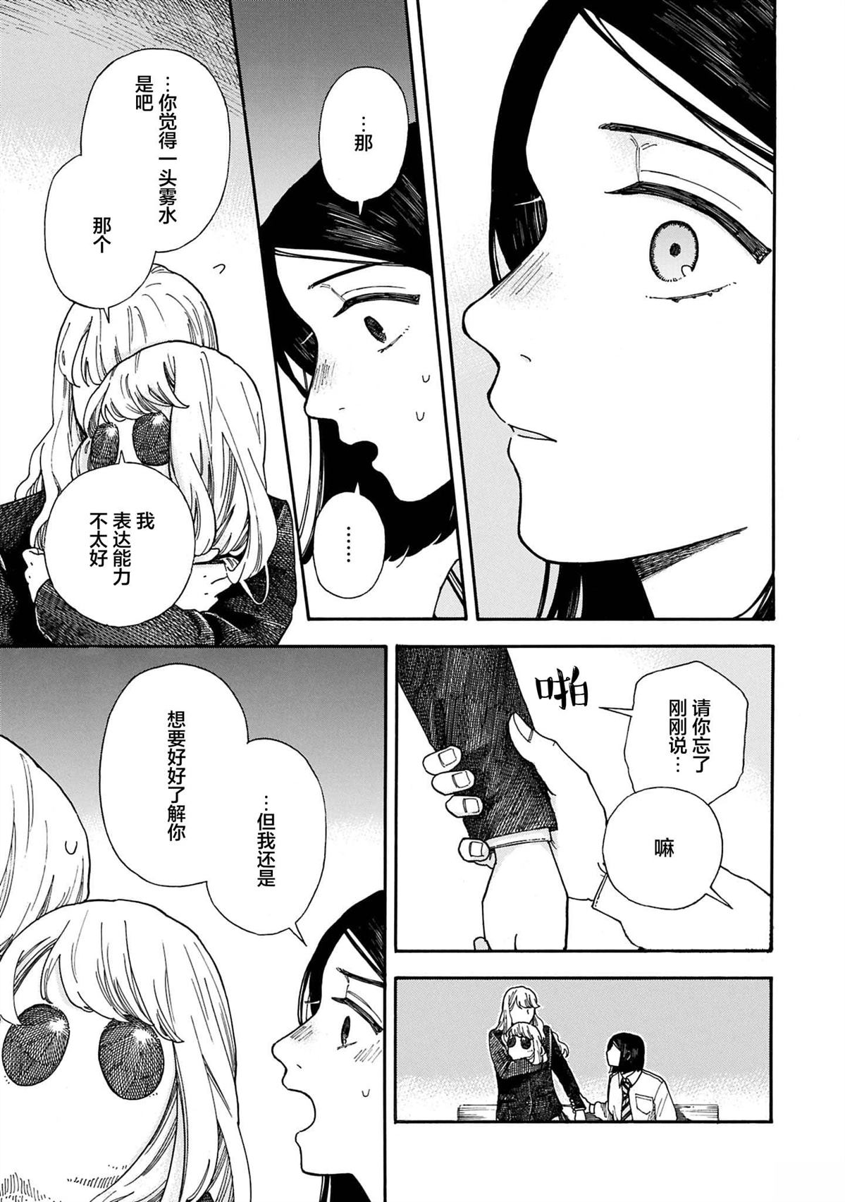 全1卷35