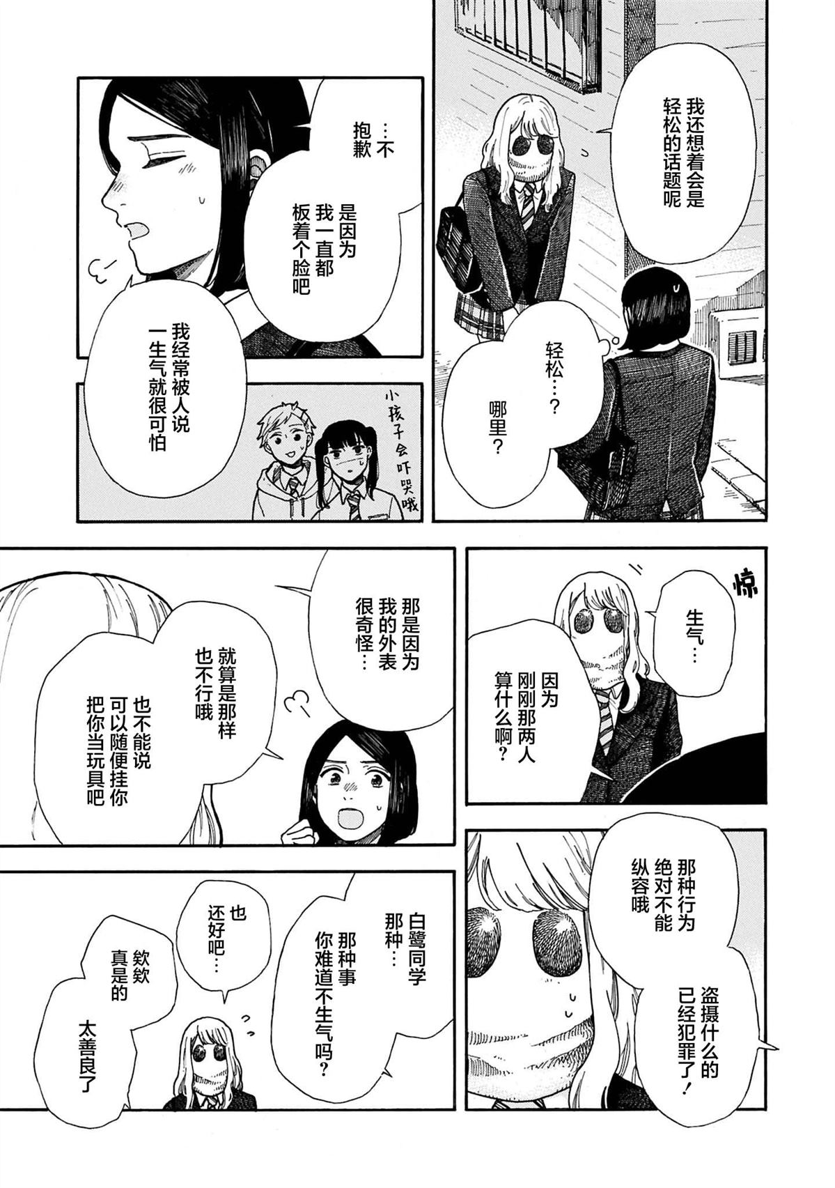 全1卷23