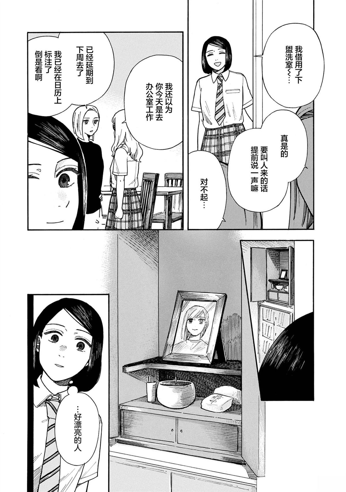 全1卷72
