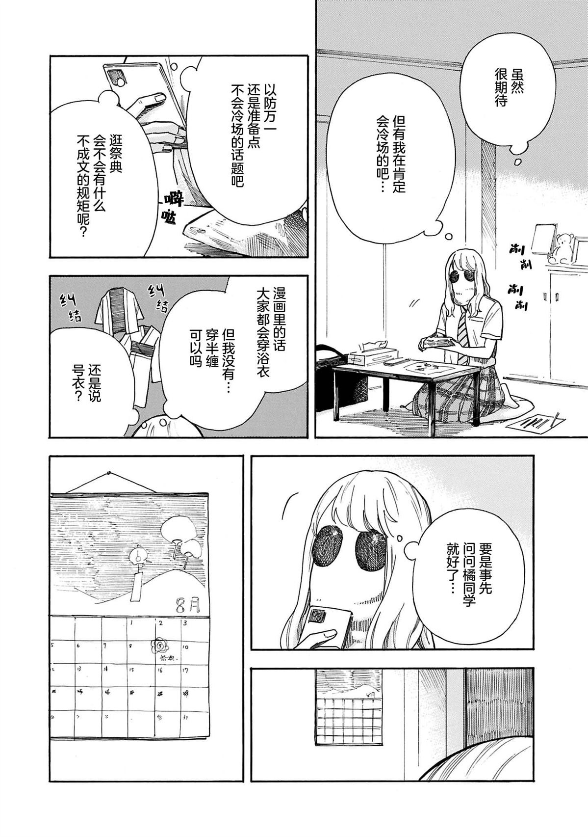 全1卷84