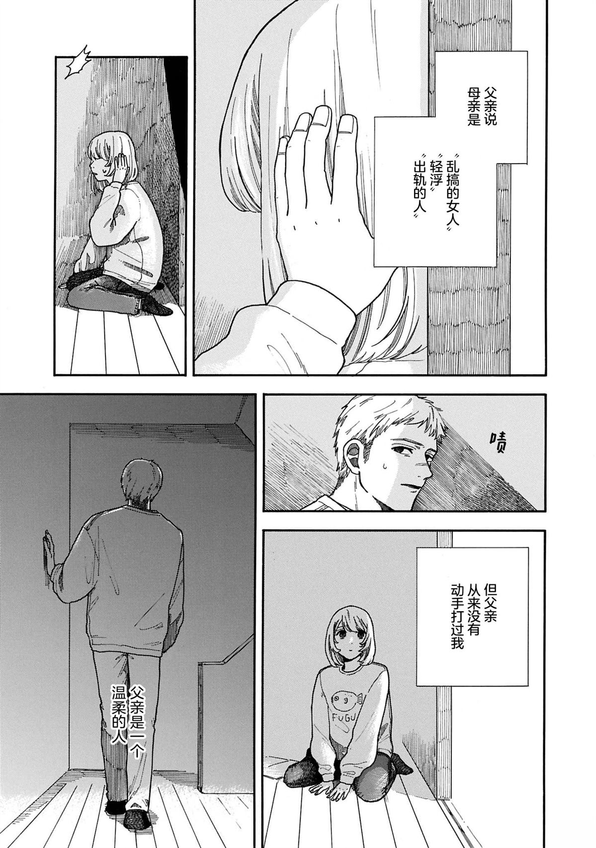 全1卷49