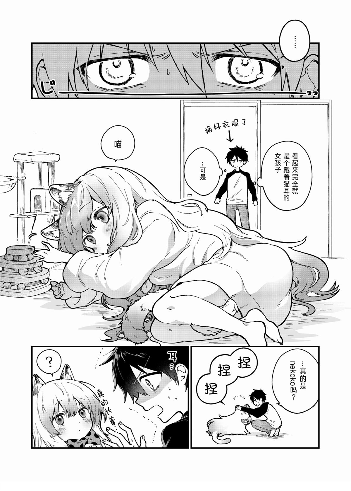 短篇7
