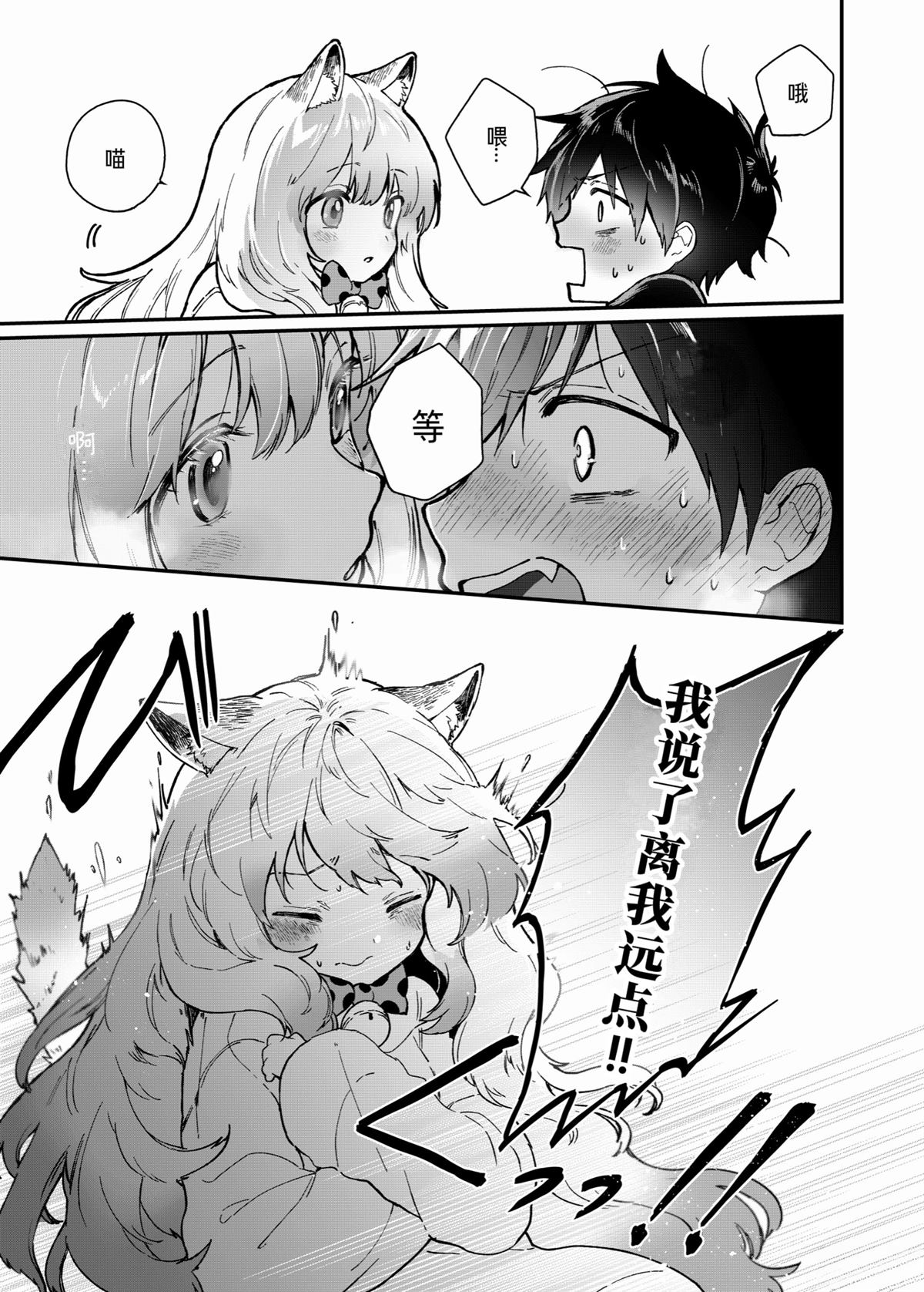 短篇11
