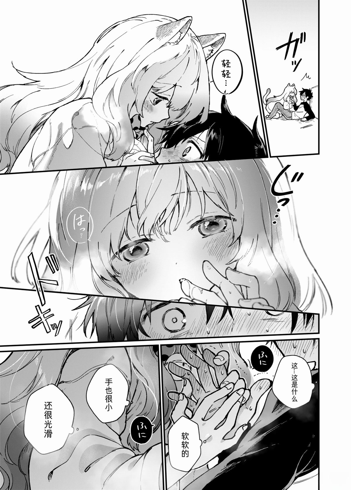 短篇15
