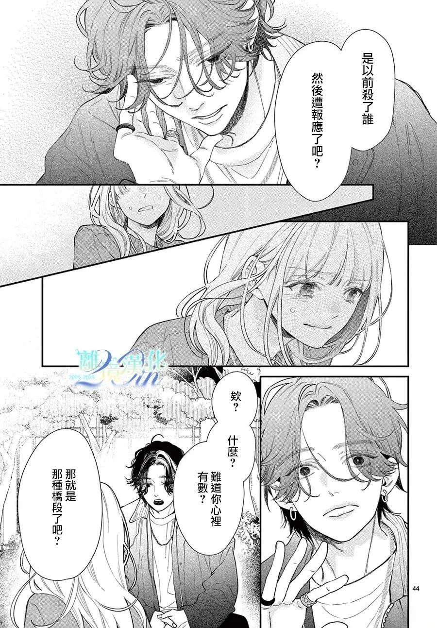 第1话42