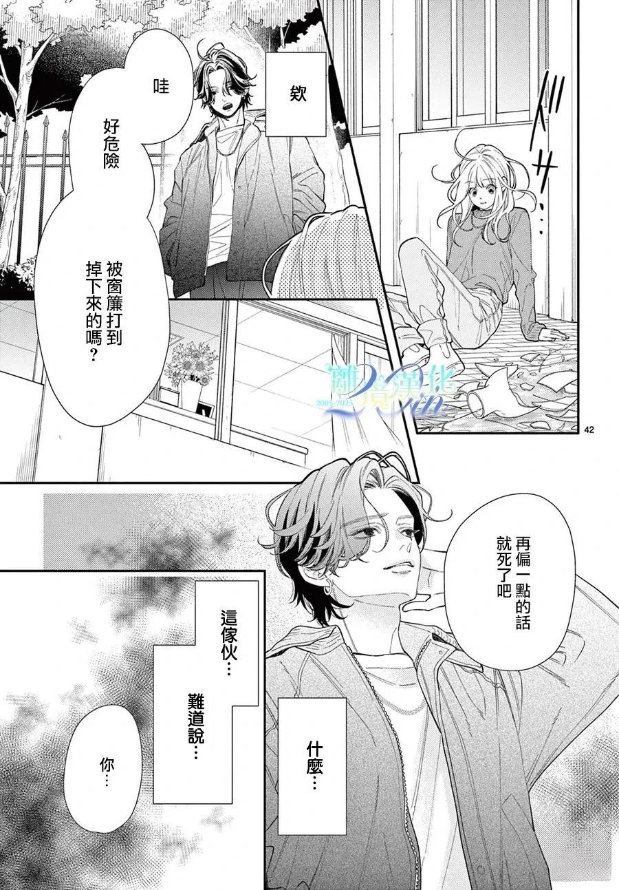 第1话40