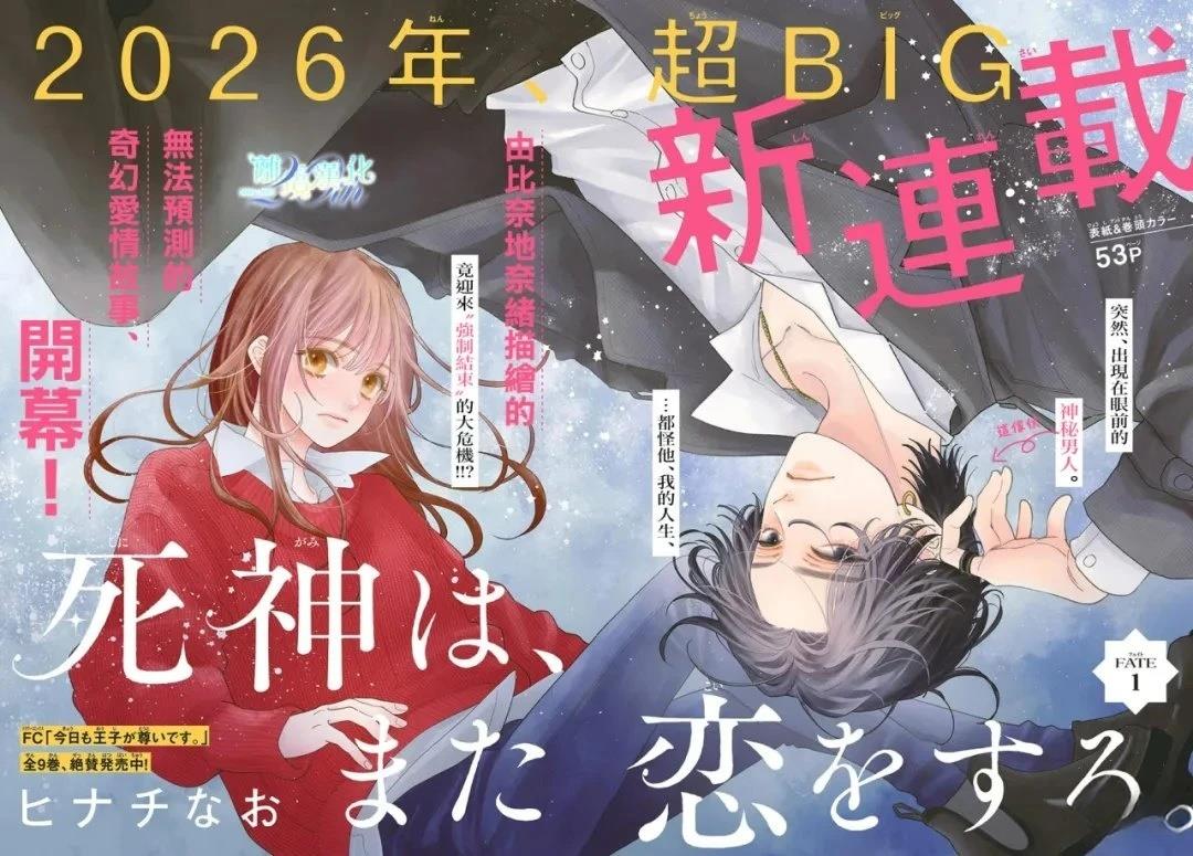 第1话1