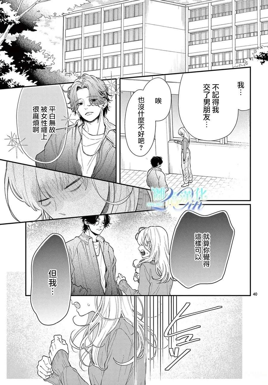 第1话38