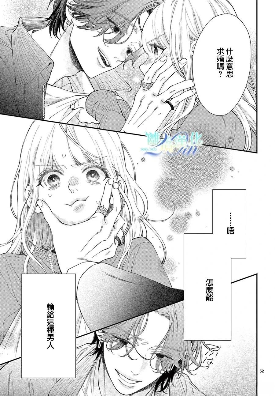 第1话50