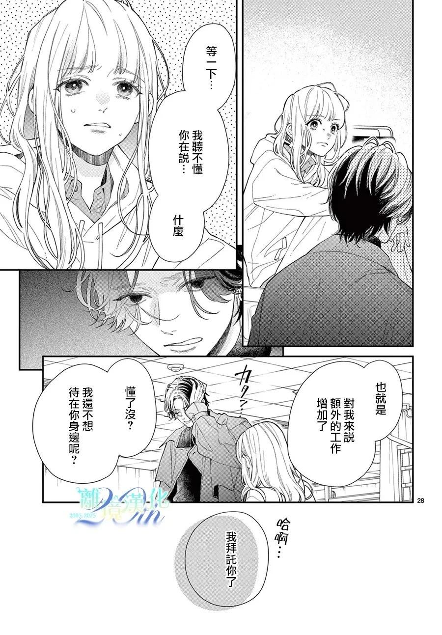 第1话26