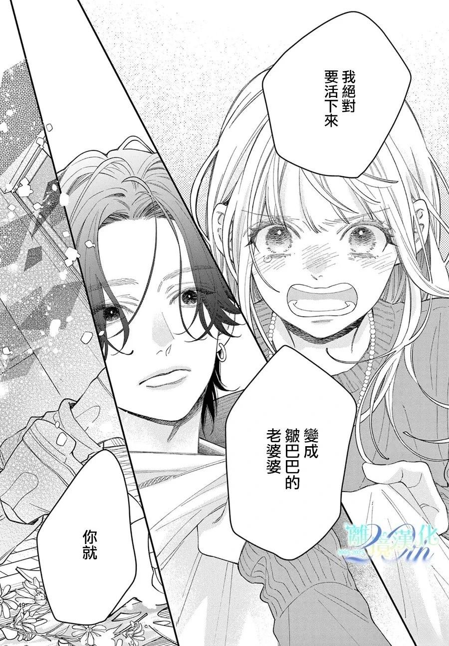 第1话47