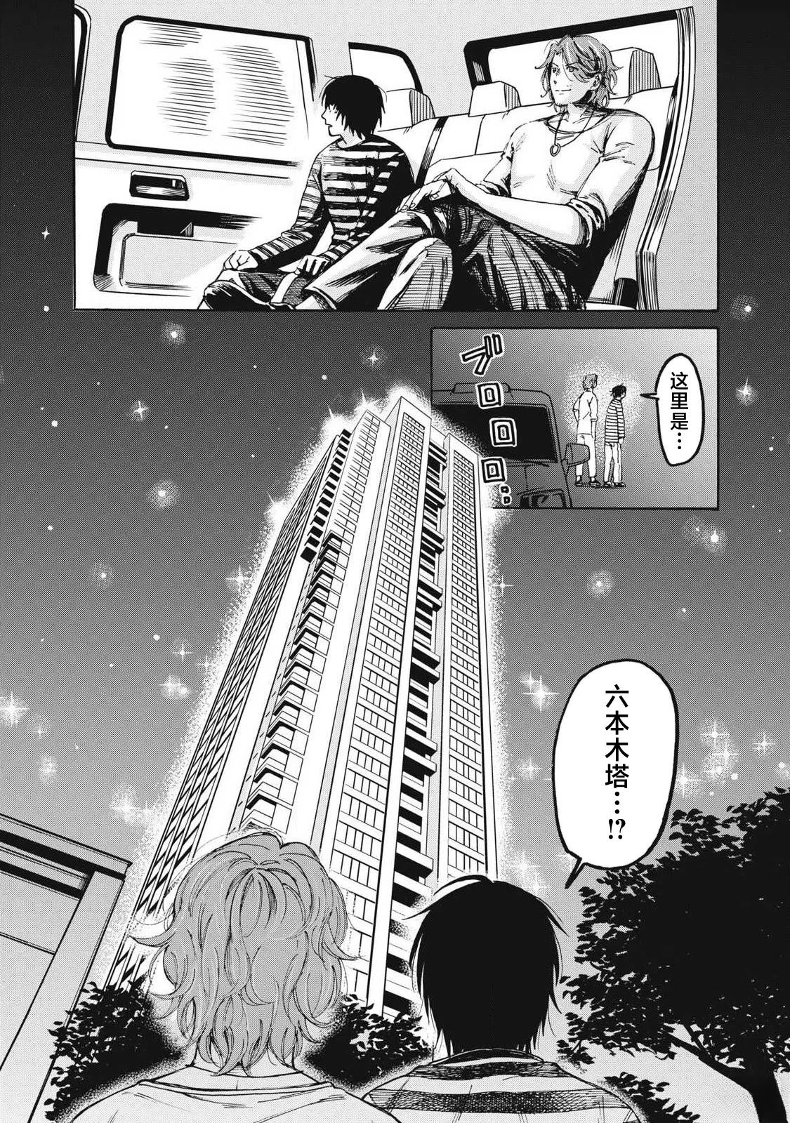 第1话41