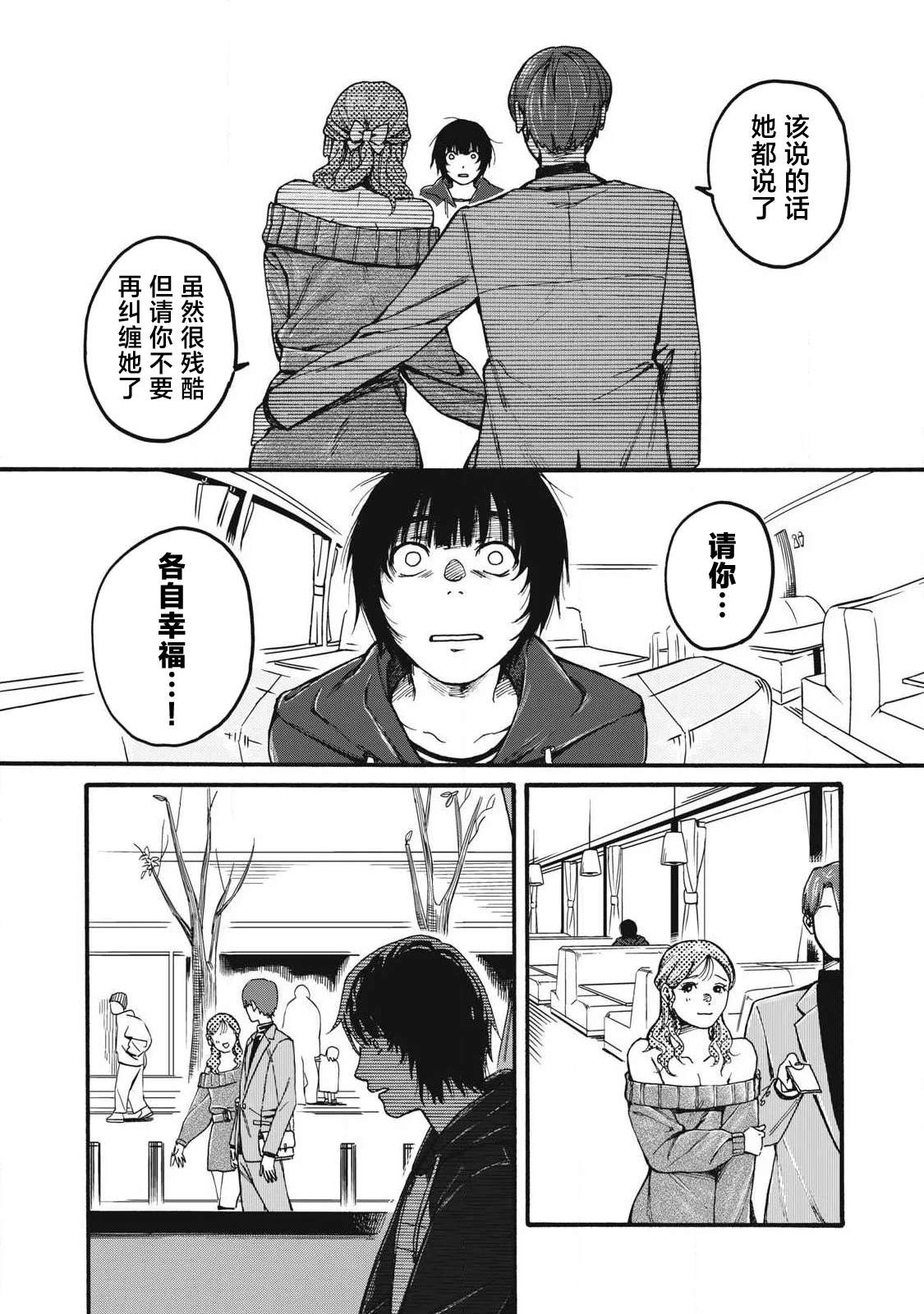 第1话10