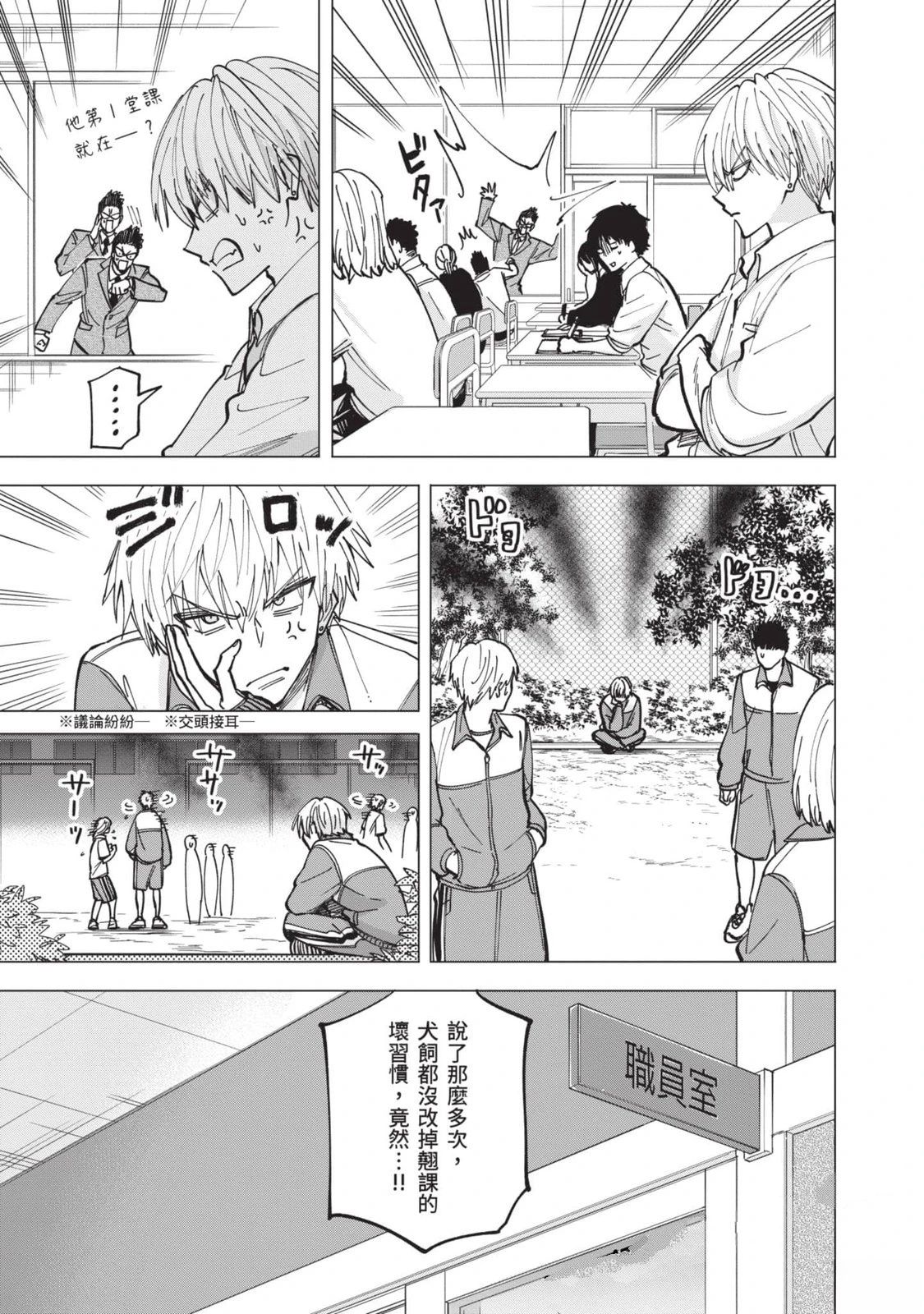 第1卷77