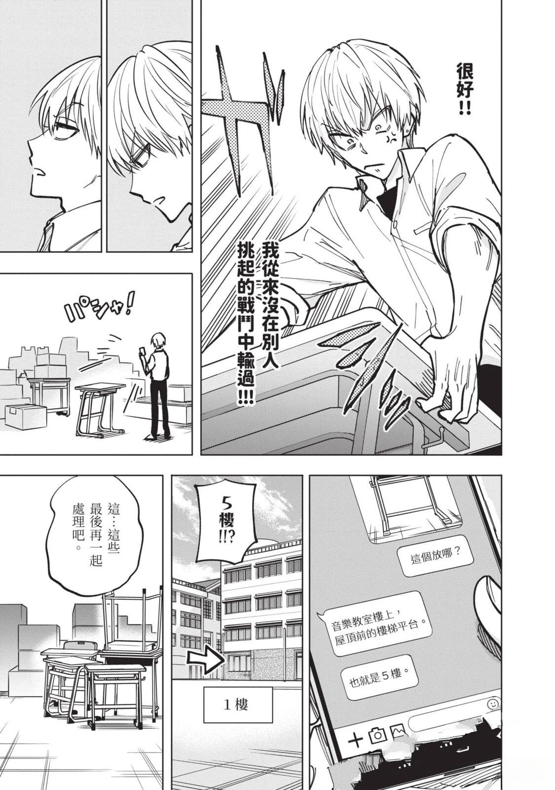 第1卷159