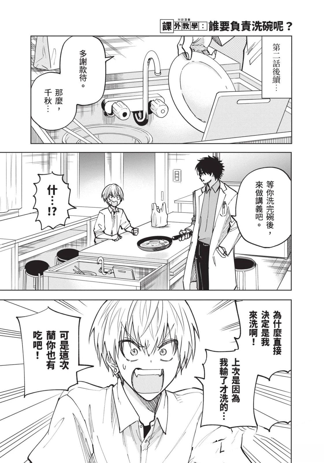 第1卷187