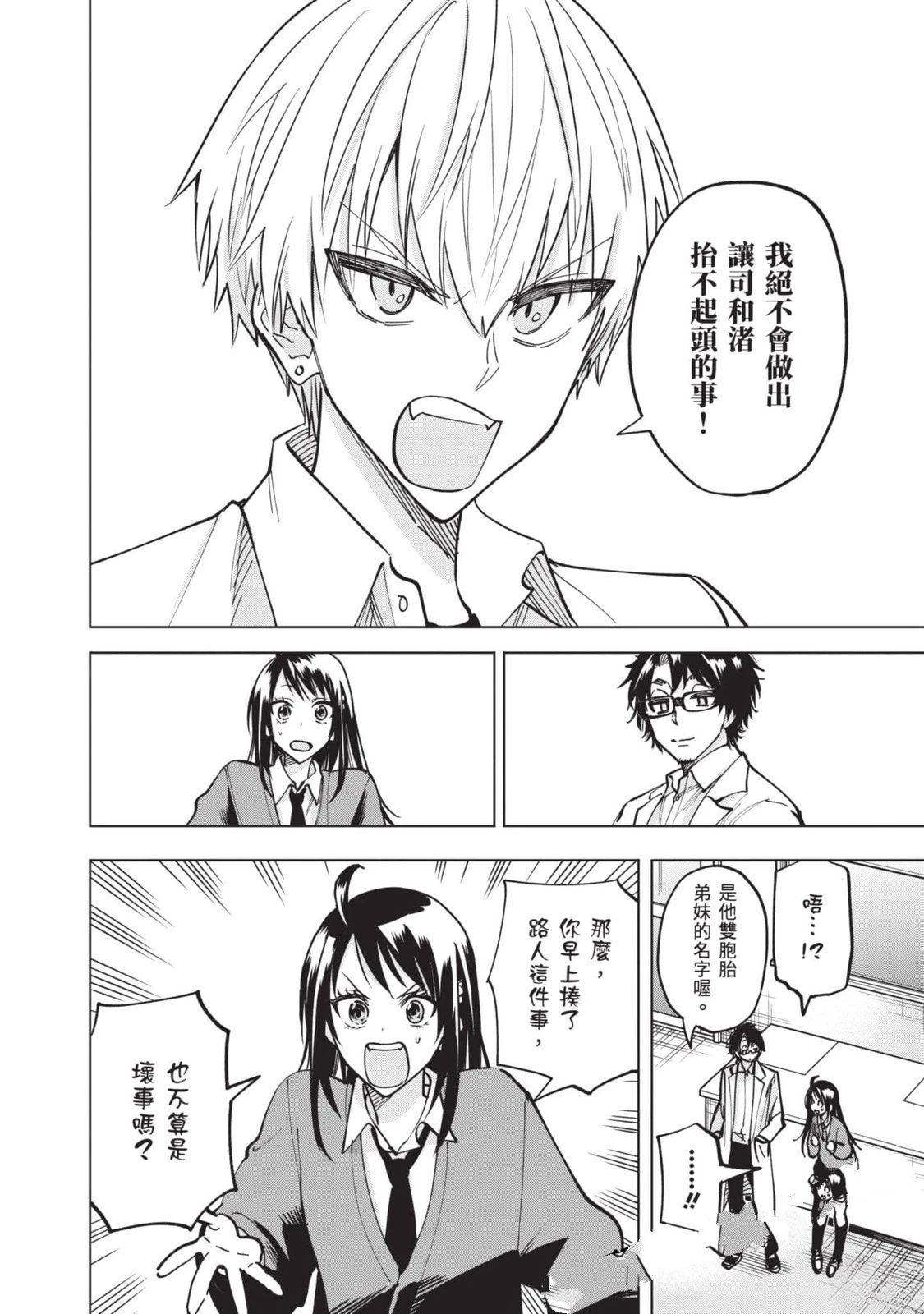 第1卷130