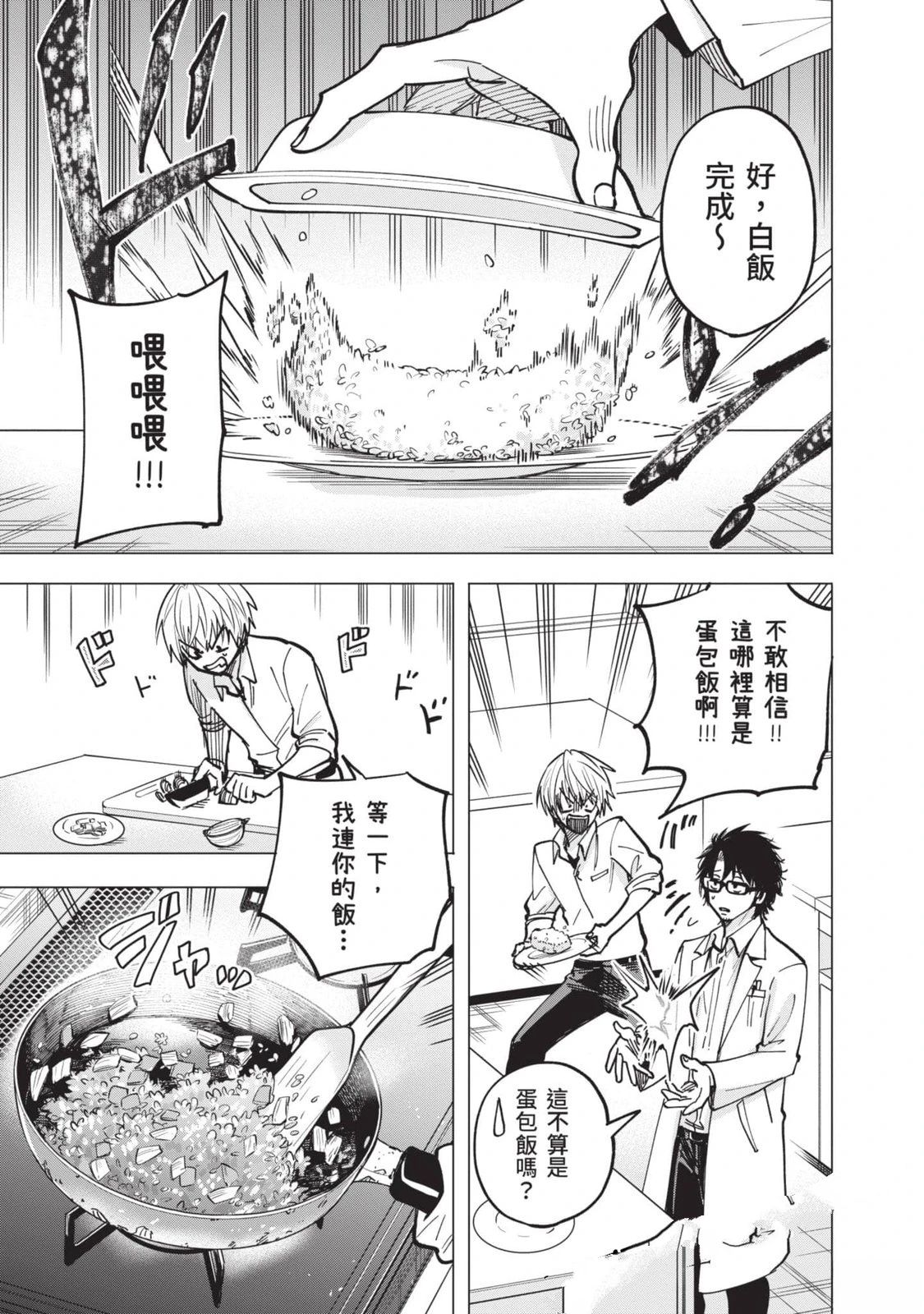 第1卷39