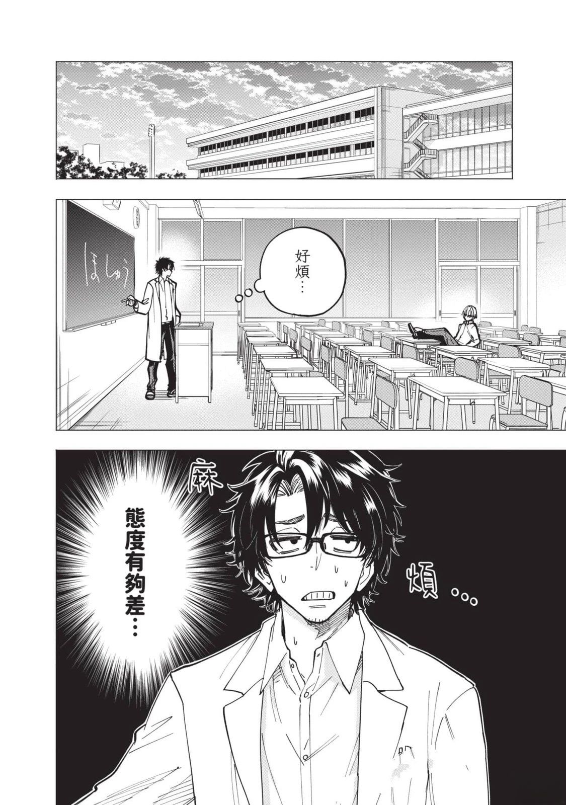 第1卷6