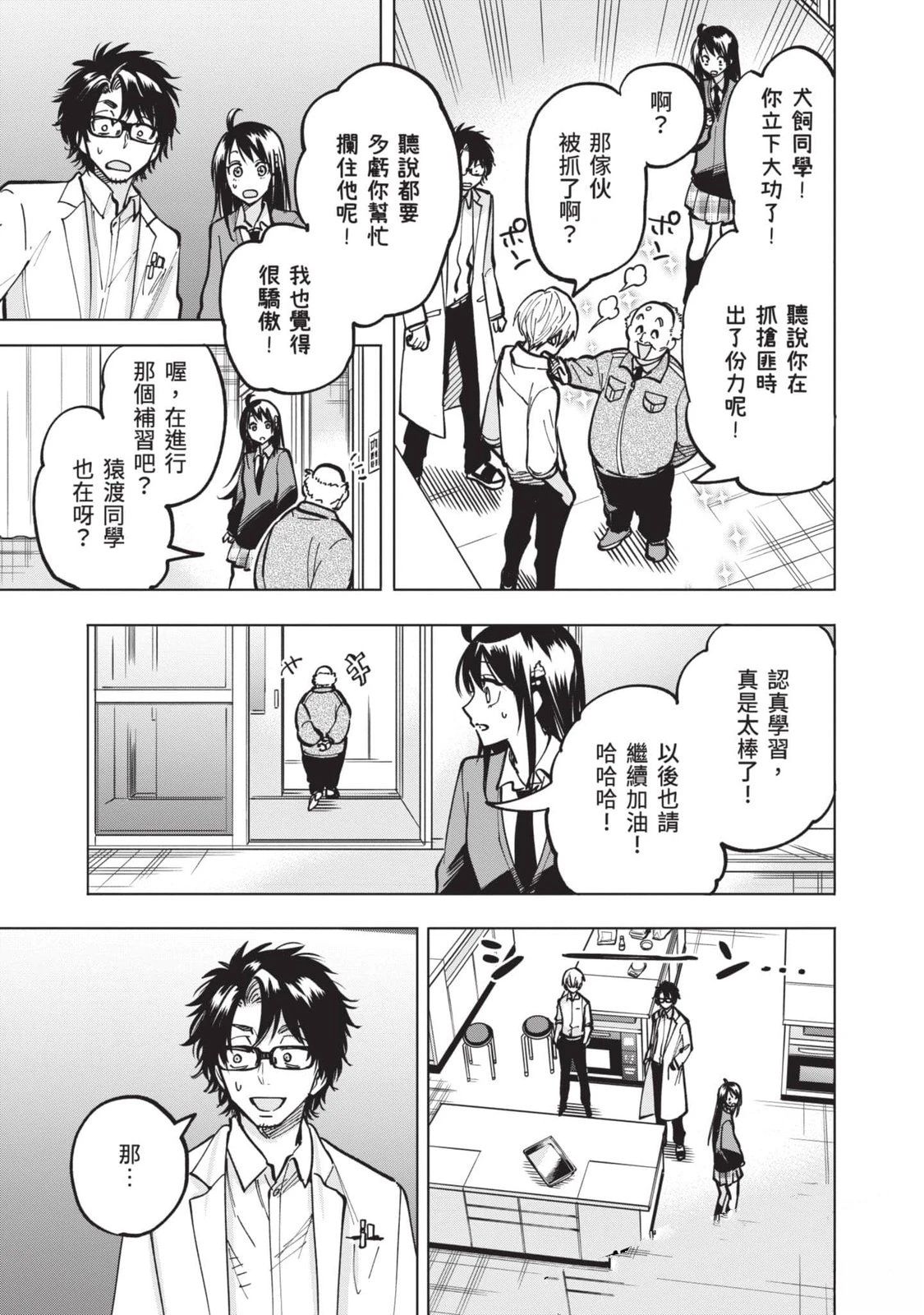 第1卷133