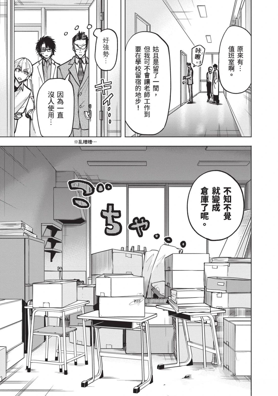 第1卷155