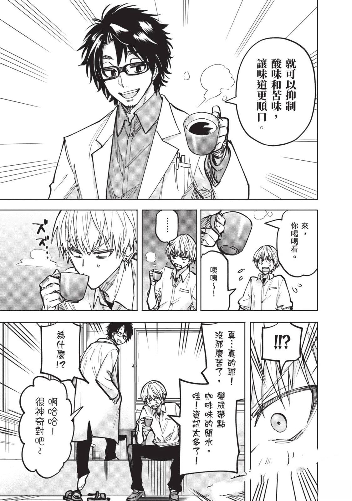 第1卷179