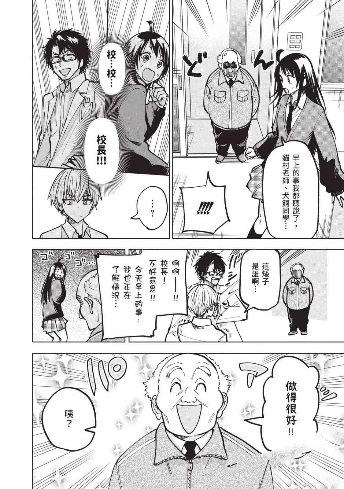 第1卷132