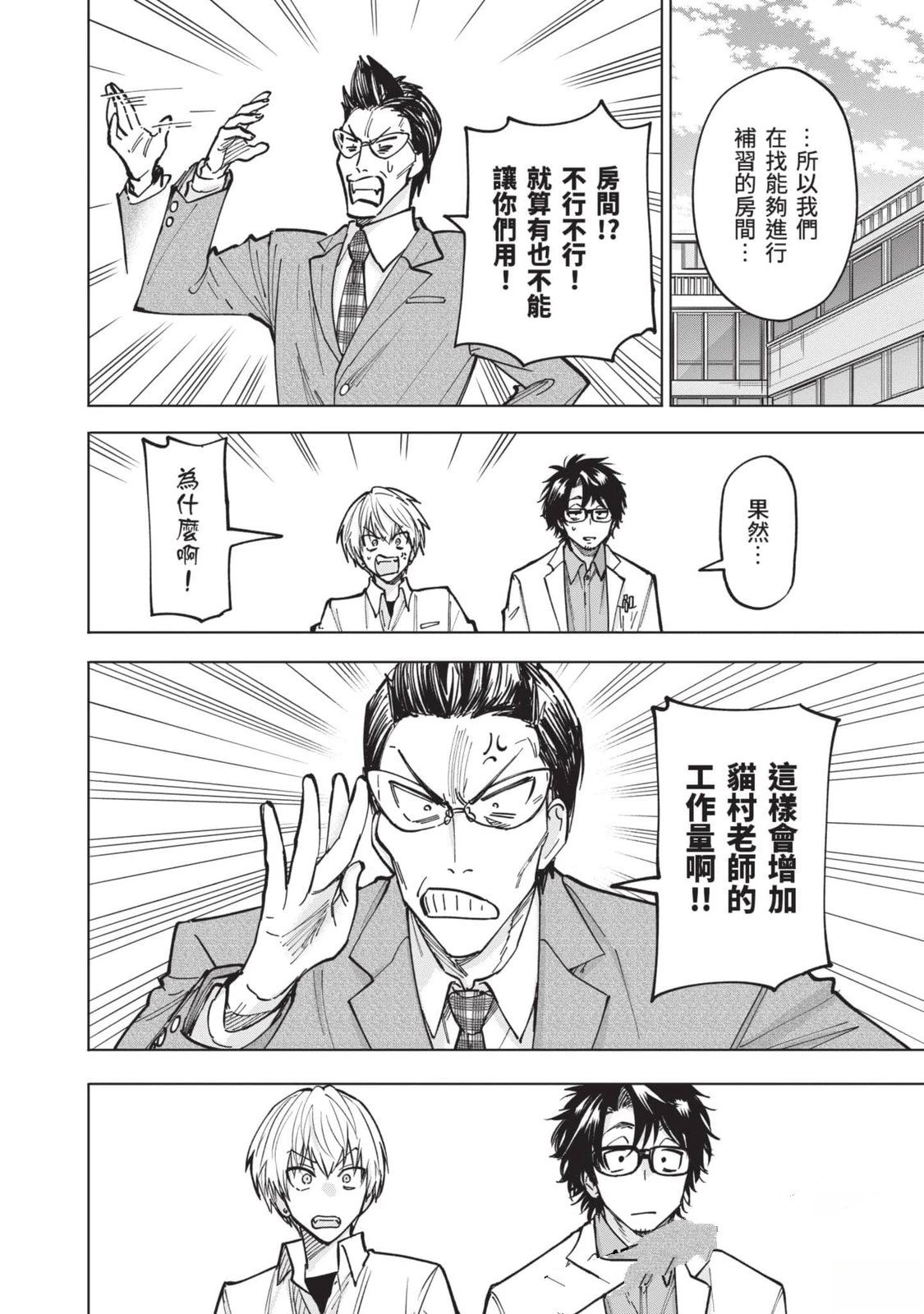第1卷152