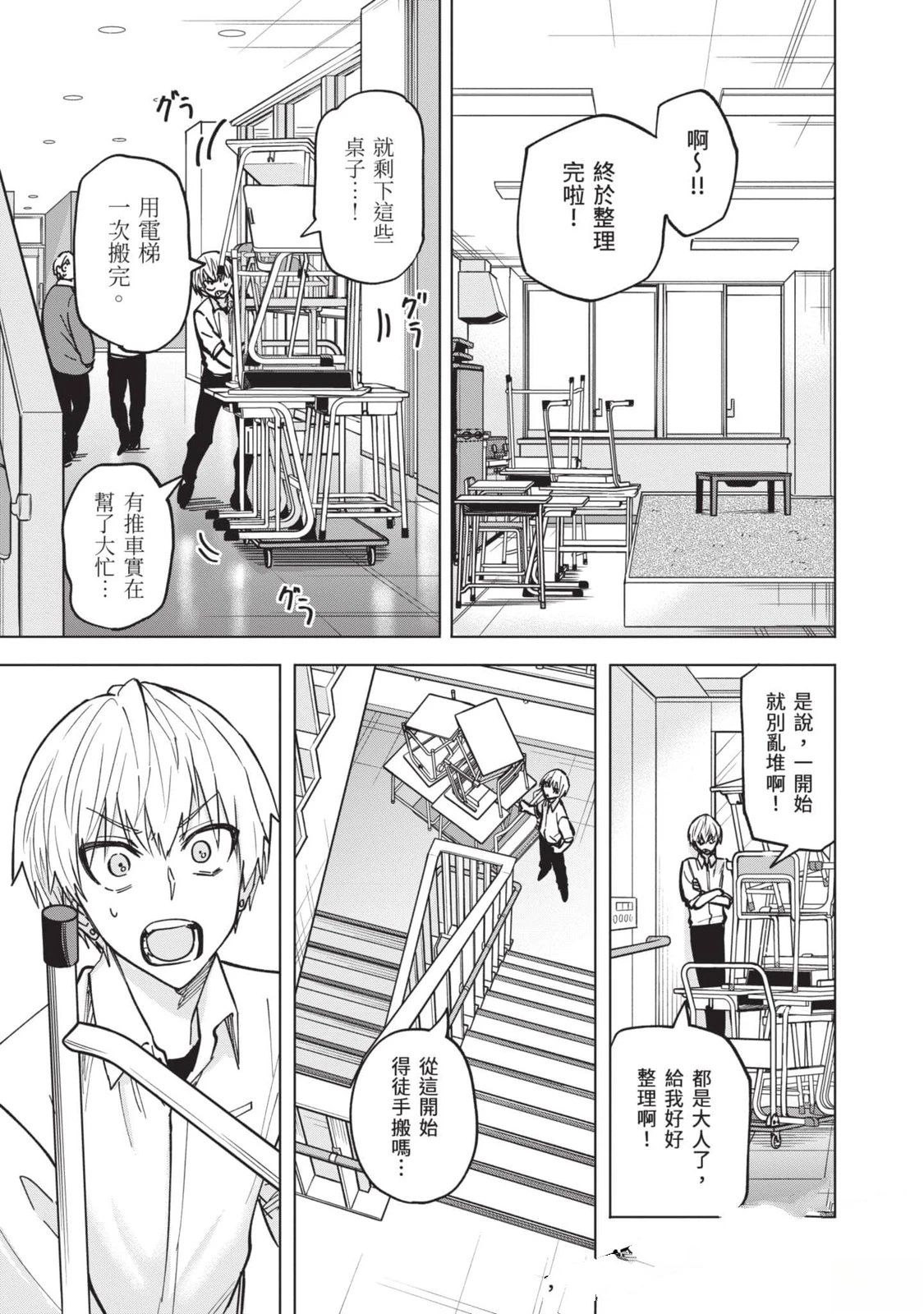 第1卷167