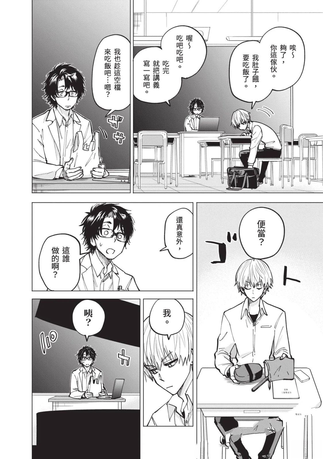 第1卷28