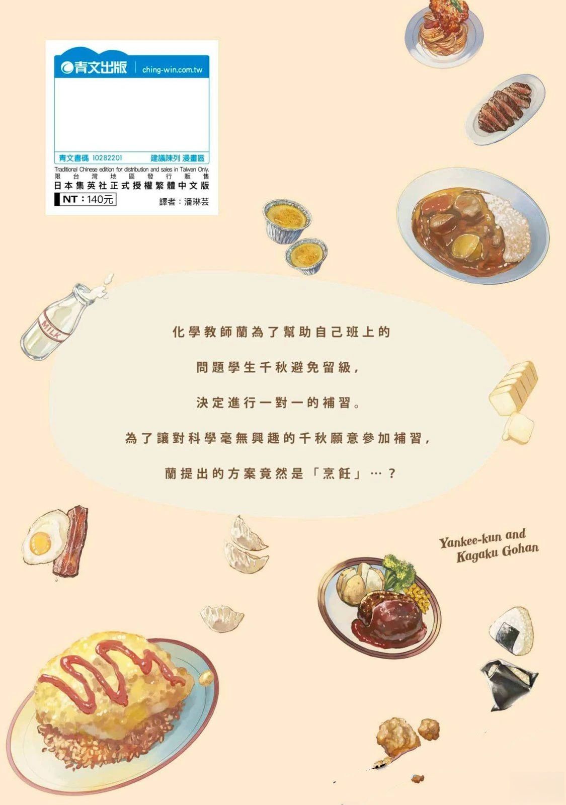 第1卷191