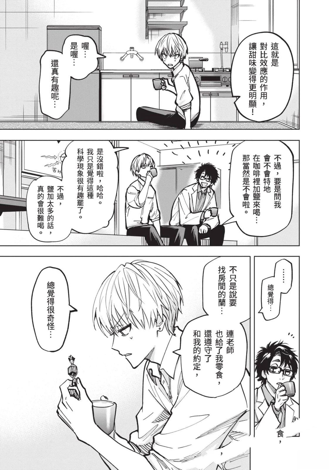 第1卷181