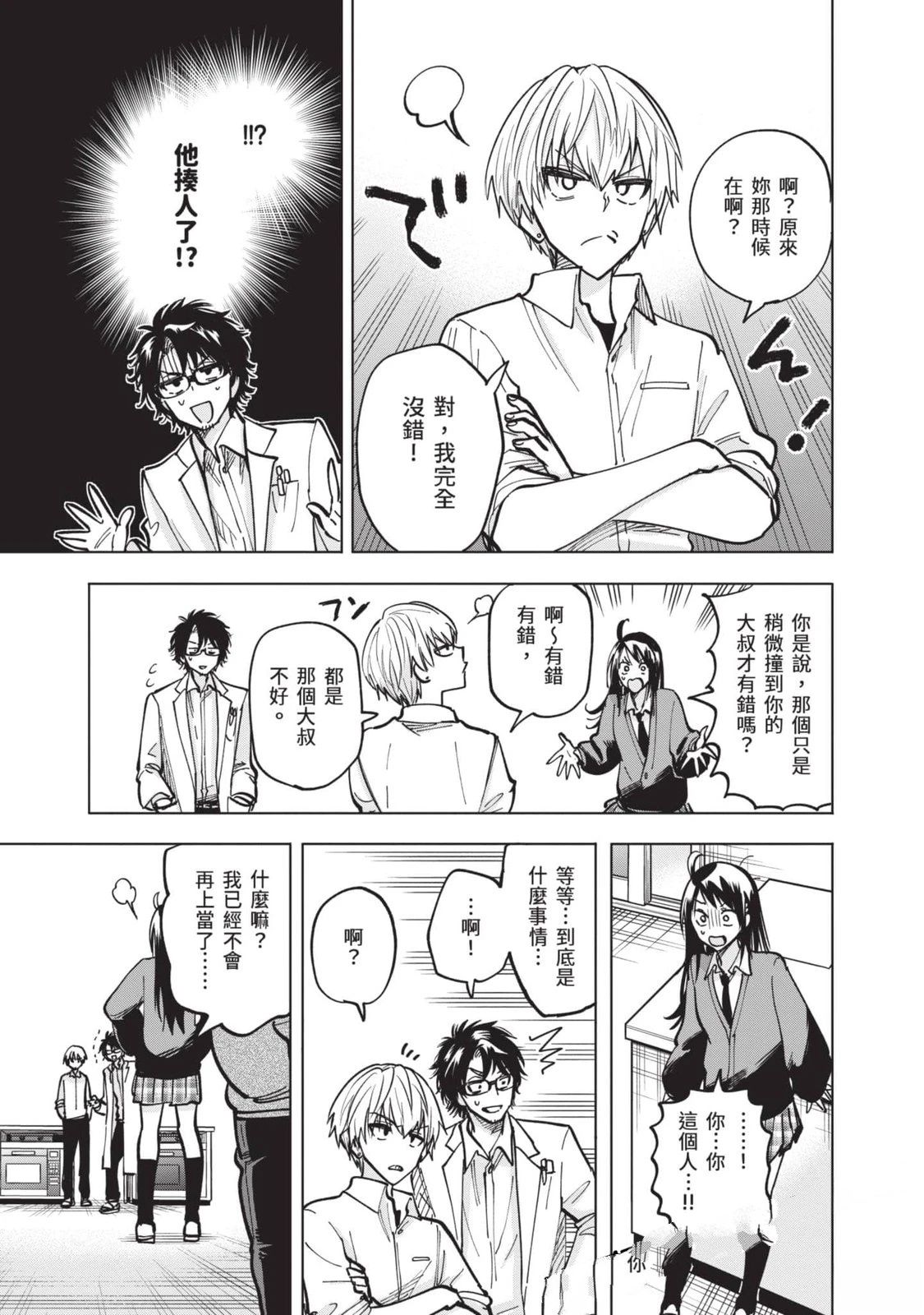 第1卷131