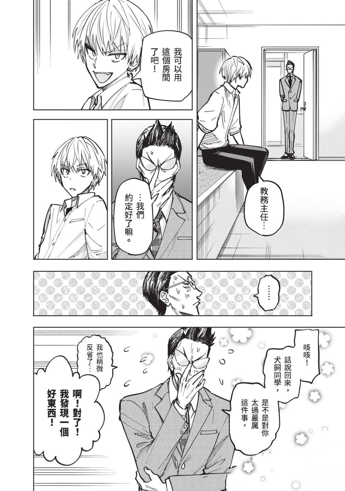 第1卷172