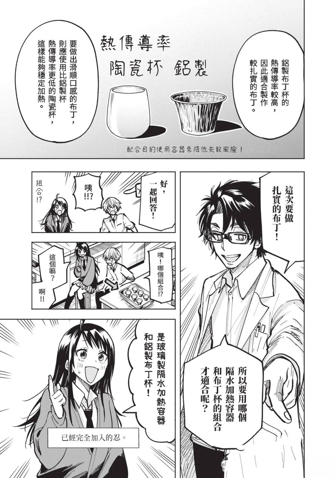 第1卷125