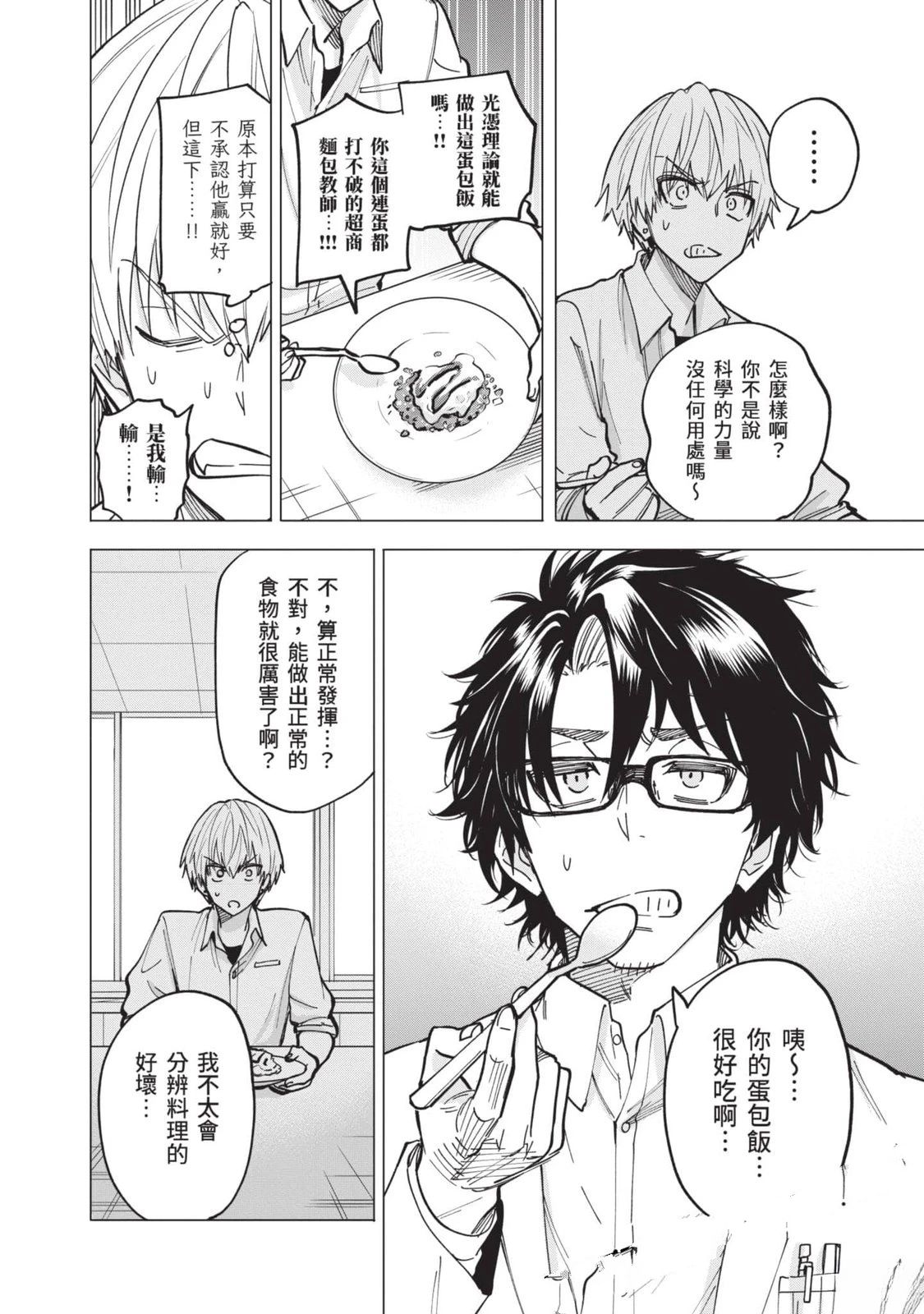 第1卷52